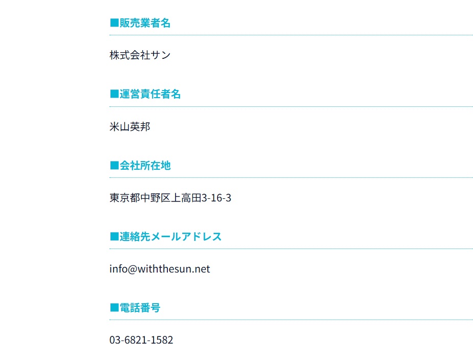 AIビジネスライフサポート