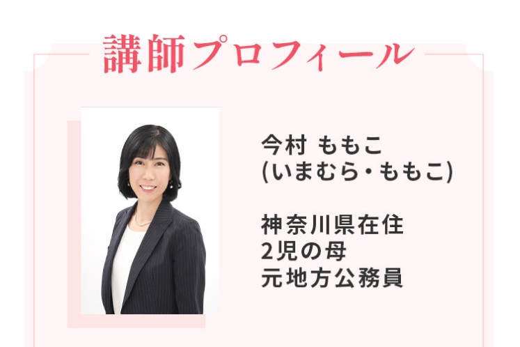 100万円ポイ活の秘密
