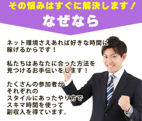 VARNEY DIAM LIMITEDのスマホ副業