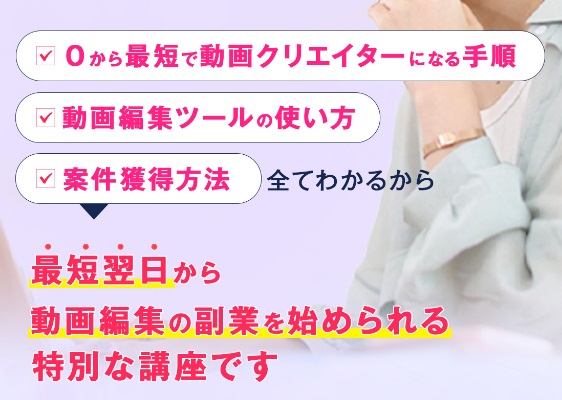 SNSマーケティングラボ