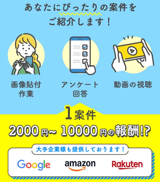 スマホのみの簡単作業