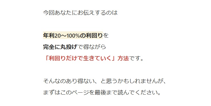 3days構築プログラム