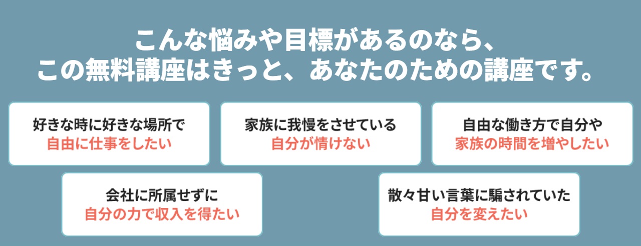超速隠密ノウハウ