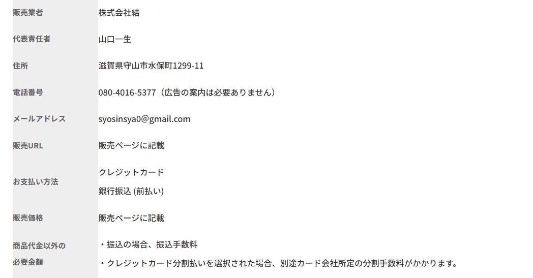 予想しないトレード術