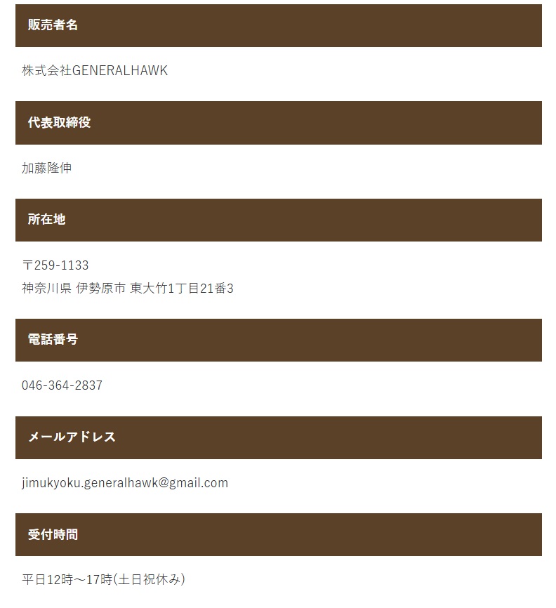 利益先行型ビジネスTHE MONEY MAIL