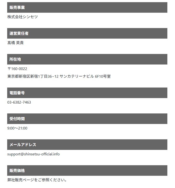 スマホのみの簡単作業