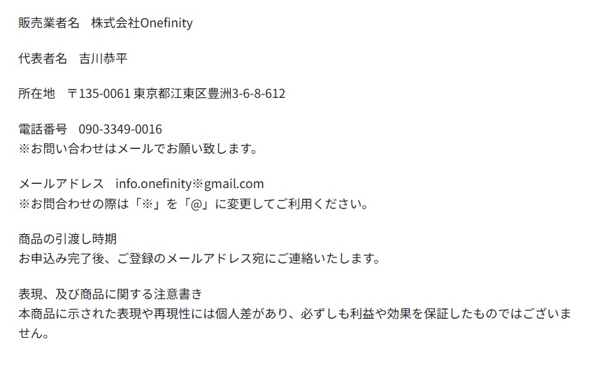 3days構築プログラム