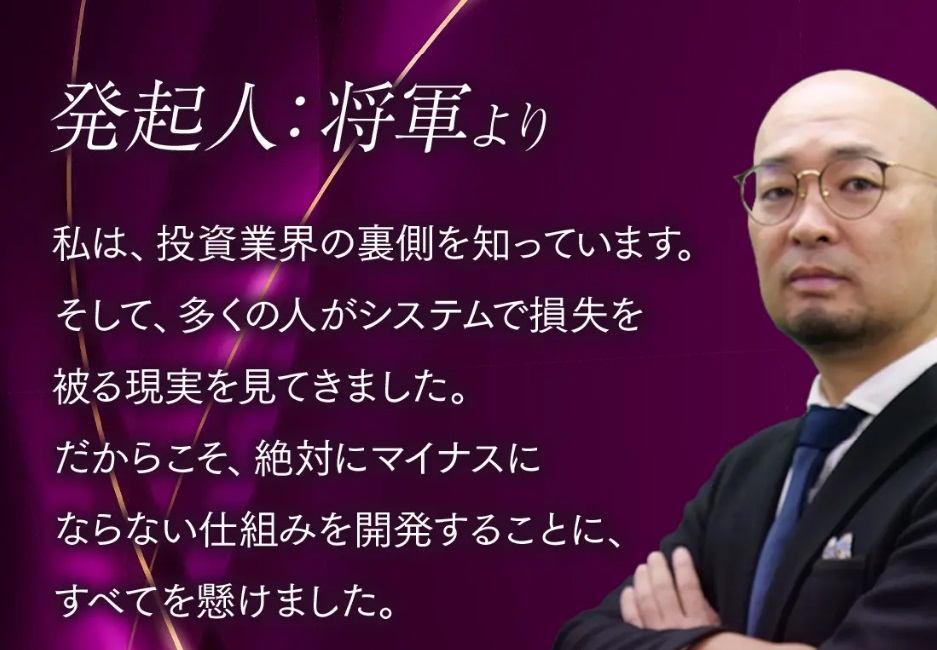 利益先行型ビジネスTHE MONEY MAIL