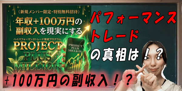 REGALIA(レガリア)