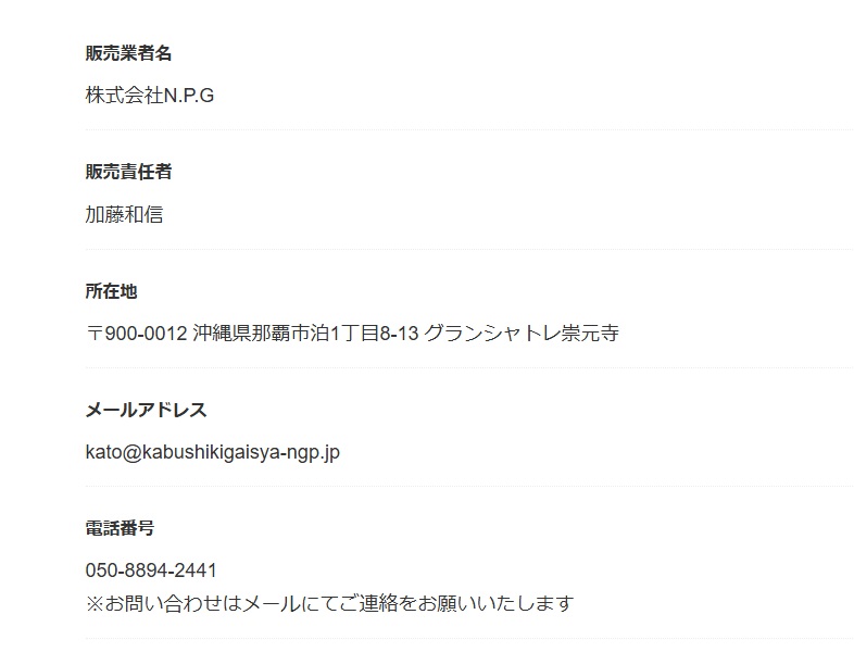 週末副業投資術