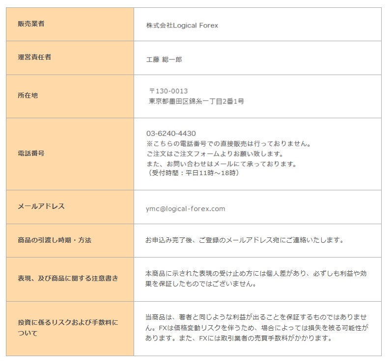 オメガシステム