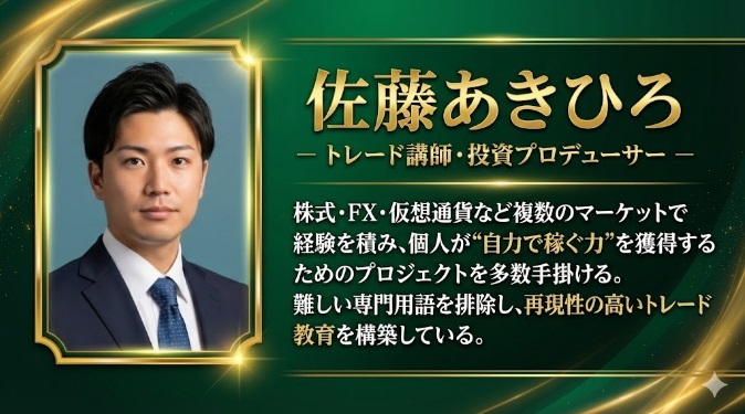 PROJECT PLUS MILLION(プロジェクト・プラスミリオン)