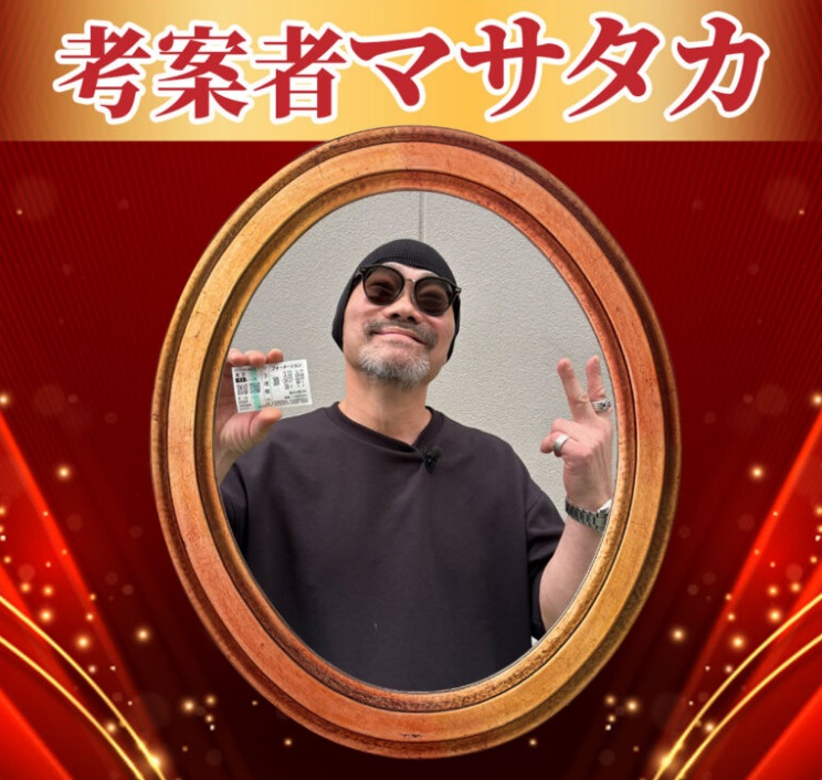 週末副業投資術