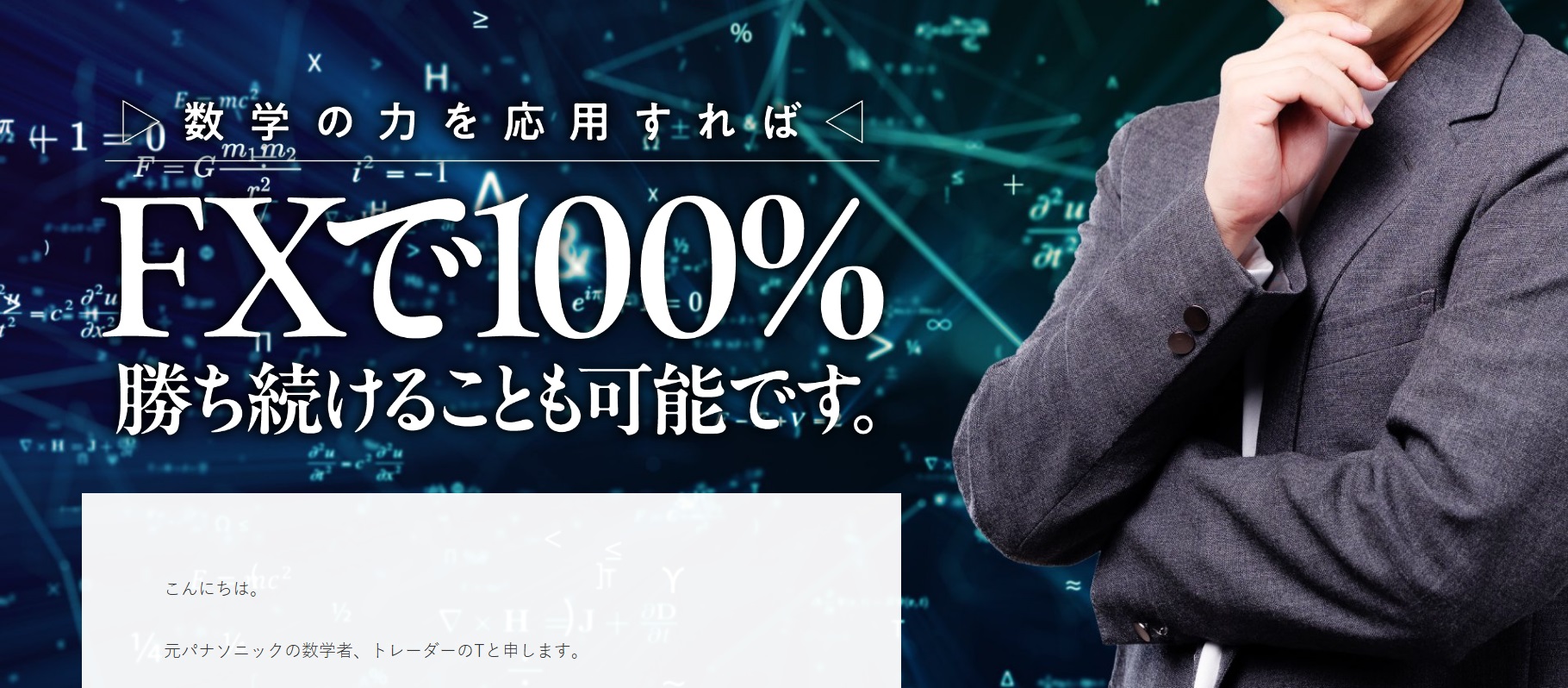 オメガシステム