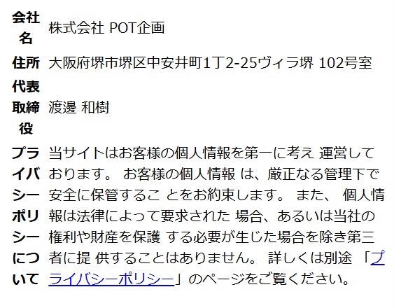 寄付型クラウドファンディング