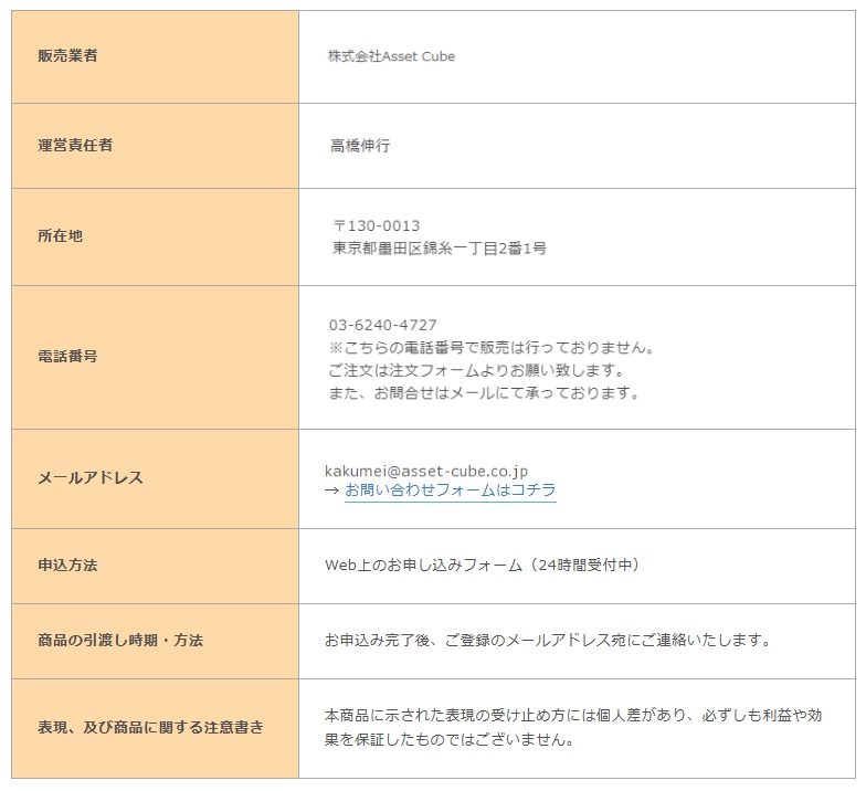 世界一ラクに稼ぐシン時代FX講座