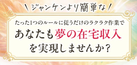 レインボープロジェクト