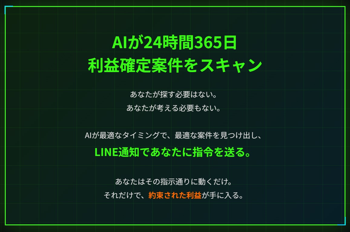 即金裏インパルス発生装置