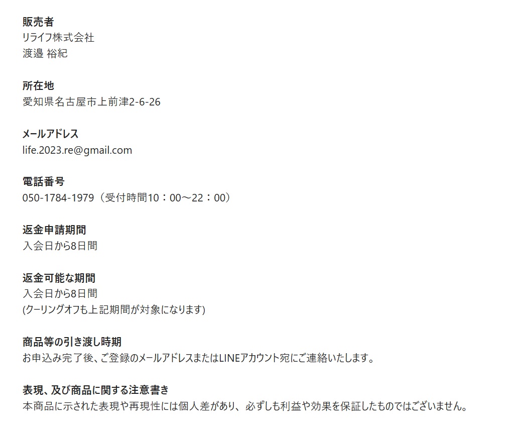 レインボープロジェクト