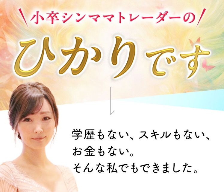 レインボープロジェクト