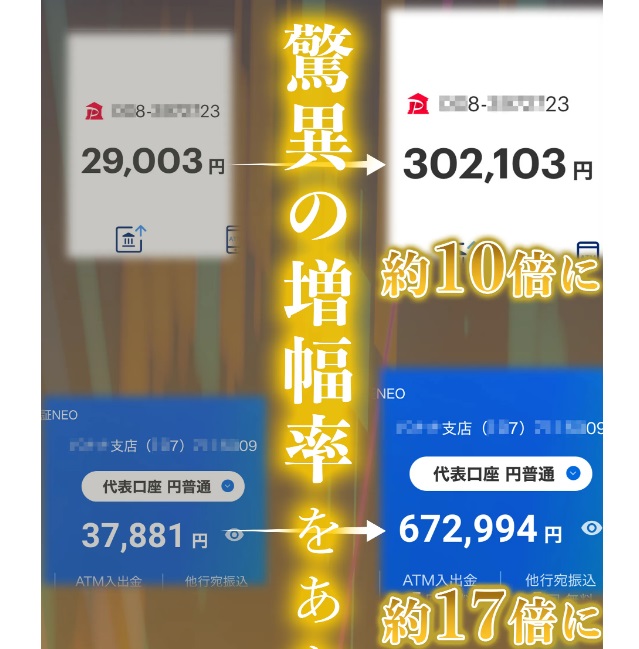 トレード教育マイスターYasu