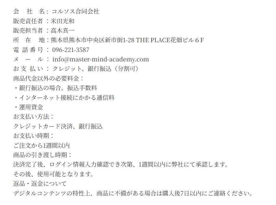 画像をAI読み込ませるだけの投資