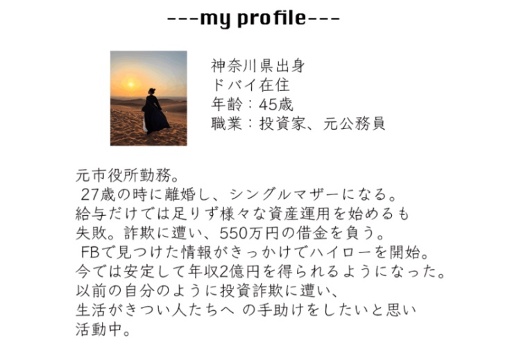 サンライズのバイナリー