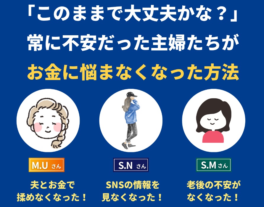 資産形成スタートキット