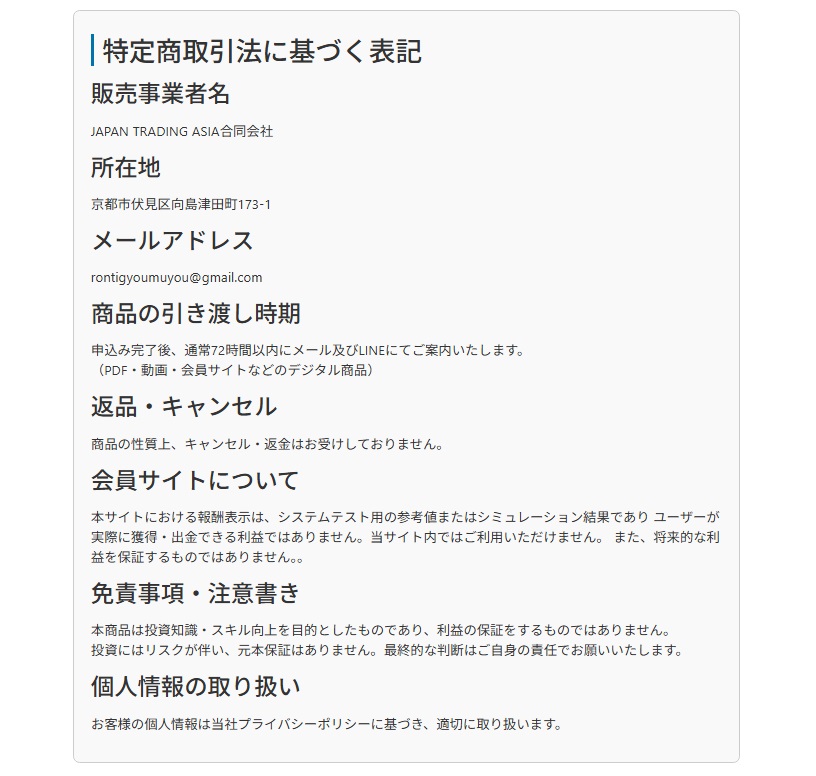 知能資本圏源流NOETI