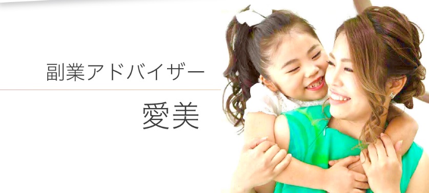 当日5万円チャレンジ