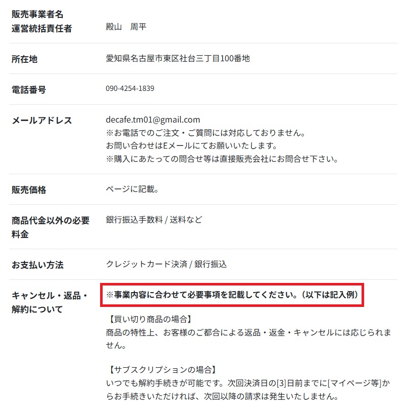 AI時代のニュージャンル副業(WEB3.0アフィリエイト)