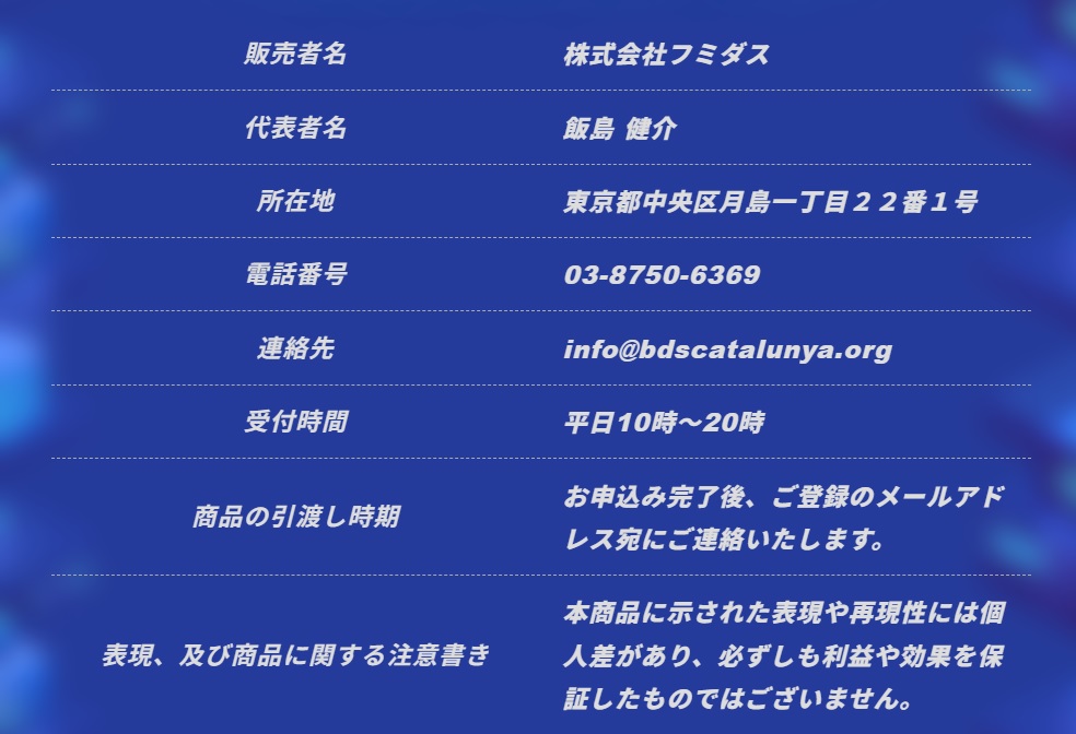 仮想通貨投資パーフェクトガイド