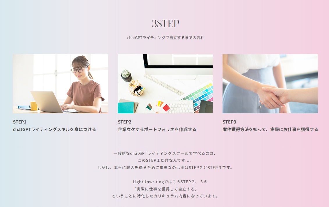 ライトアップライティング