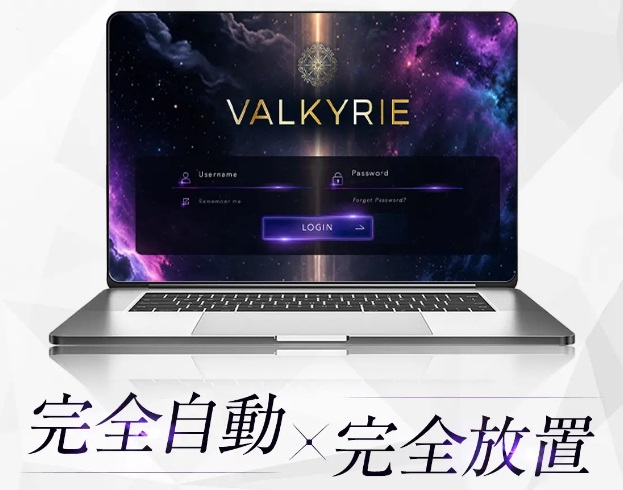 VALKYRIE