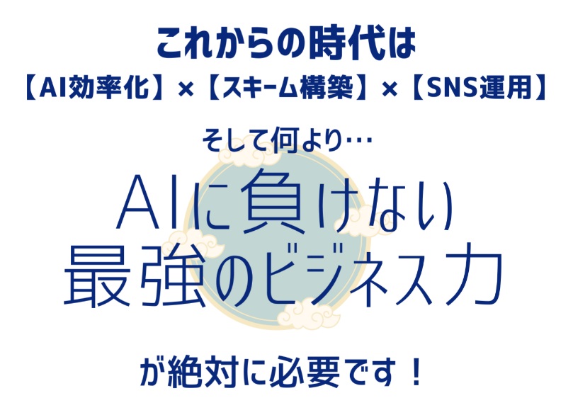 7つの秘密のバックエンドスキーム