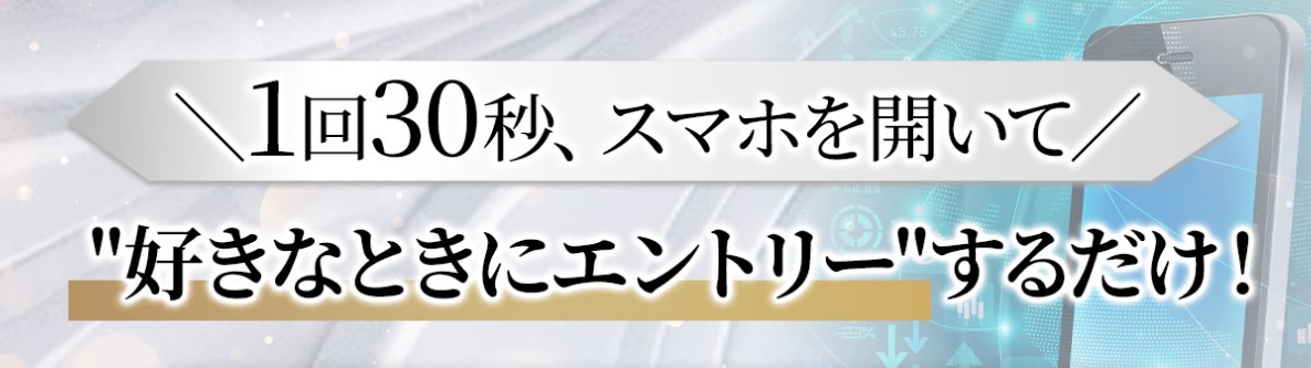 最先端AIトレード