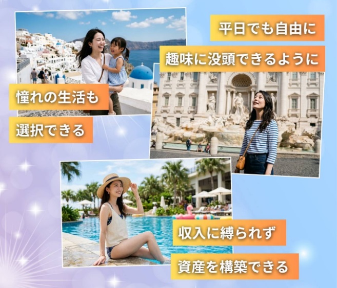 超有料級㊙FXノウハウ(FX道場)