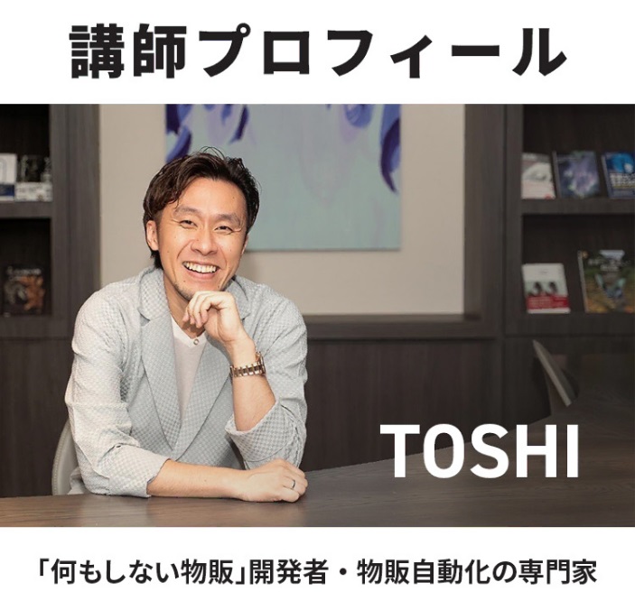 何もしない物販