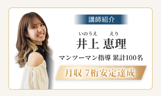 天底FXスクール