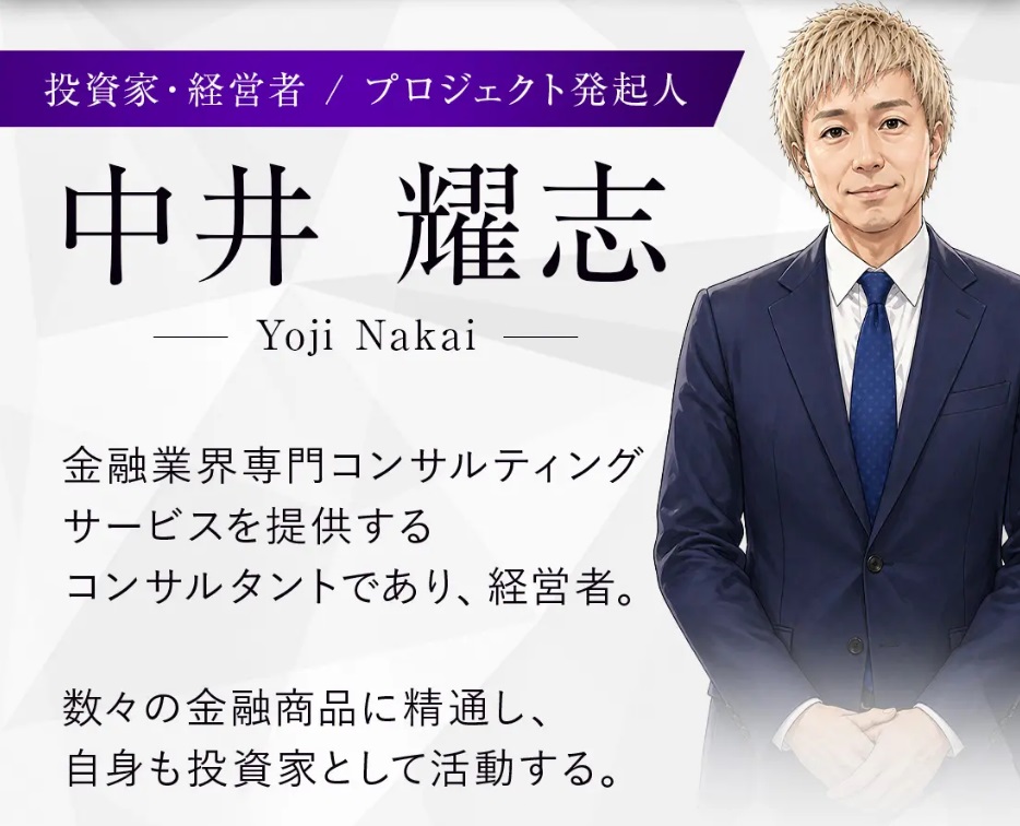 VALKYRIE