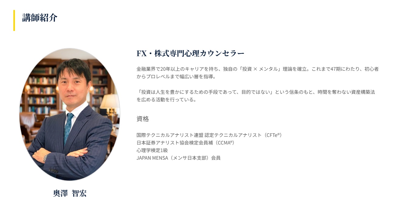 10min資産構築講座(どさんこ投資スクール)
