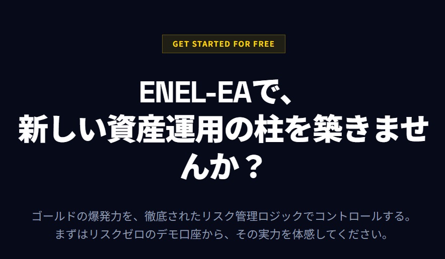 ENEL-EA