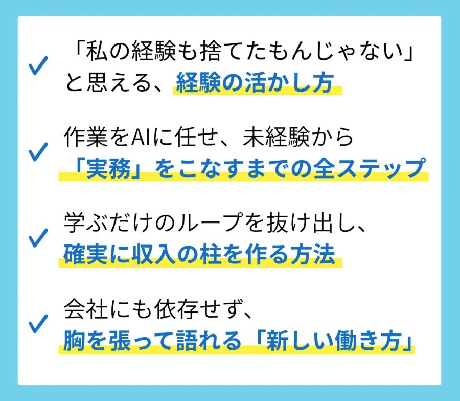 ウェブステ