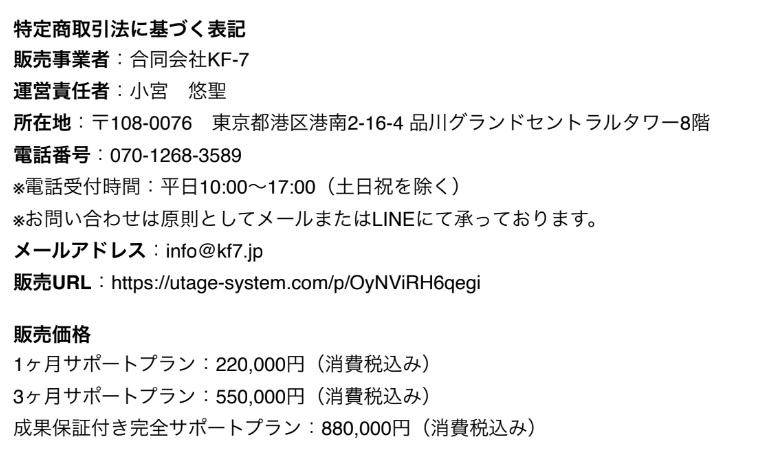 myfans最速マネタイズ