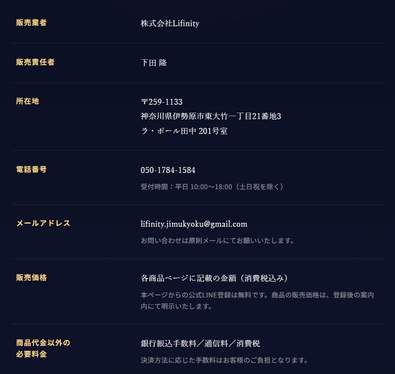 AIマイクロインベストメント(PROJECT LAST ANSWER)