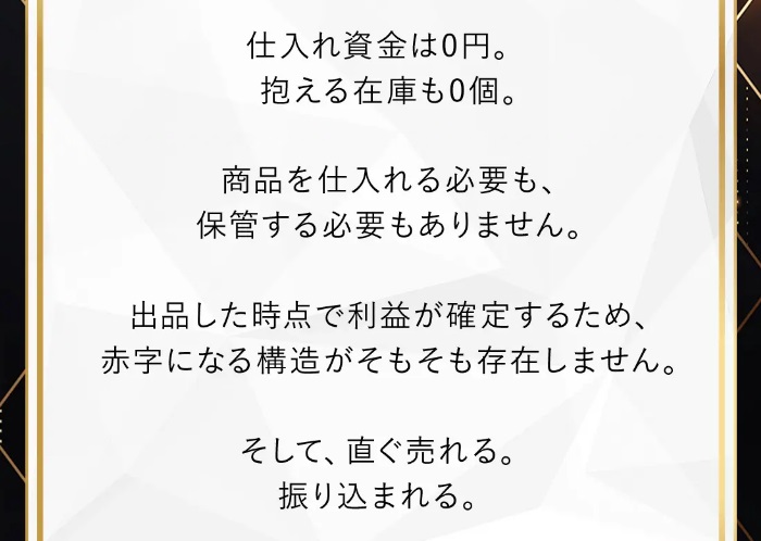 物販NEXUS