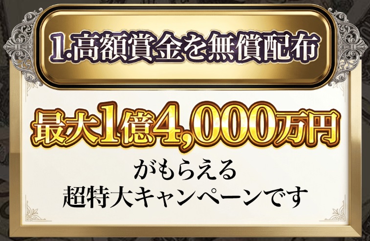 GOD CHANCE