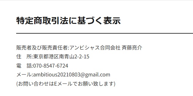 週末ZOOM副業