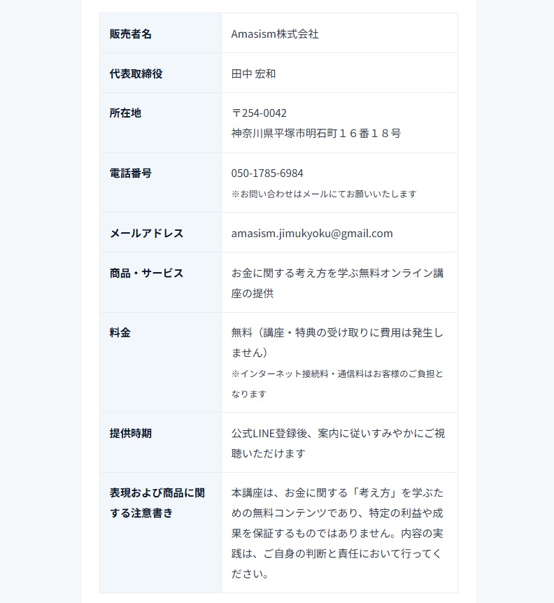丸ノリAI術ORION