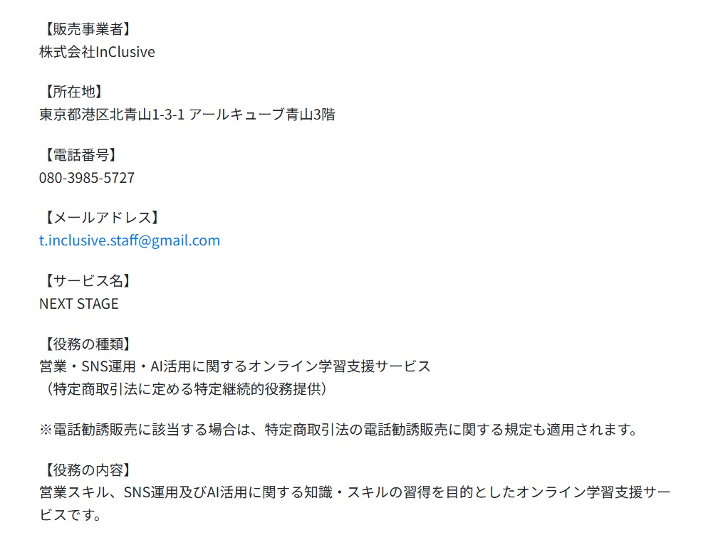おしゃべり在宅ワークプレミアムセミナー